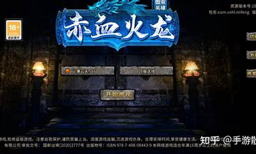 问道互通版：打怪升级，重温经典游戏快感！(最新打怪升级类游戏)