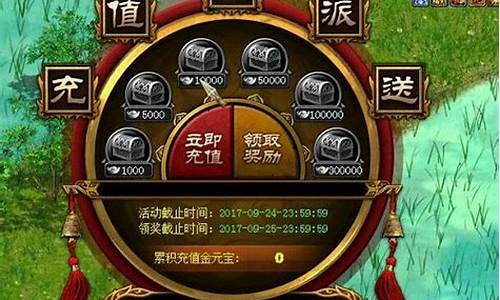 问道私网：问道新服倒计时，等你赢取稀世珍宝！(问道最新更新公告)