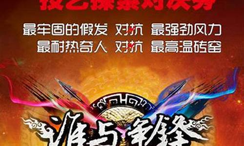 决战巅峰，谁与争锋：私服问道等你展现无敌之姿！(决战巅峰下一句)