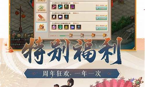 问道网页版：问道网下载最新版：私服之旅，唯我独尊的江湖传奇！(问道游戏网)