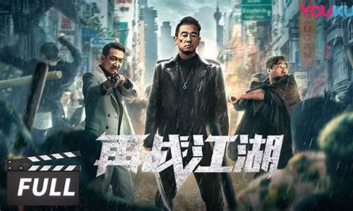 问道口袋版：再战江湖，全新问道SF火爆开启！(再战江湖)