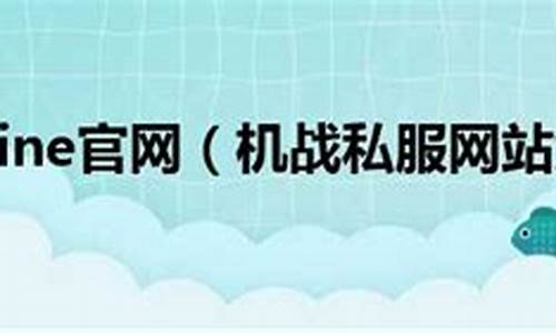 新开问道发布网：最新私服网站大全：畅享专属游戏世界！