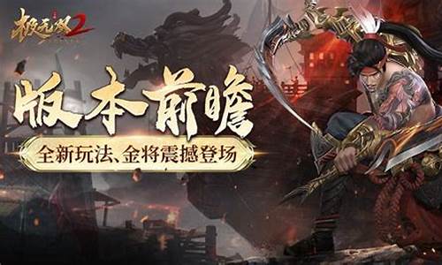 《全新版本震撼登场！私服游戏乐趣无限！》